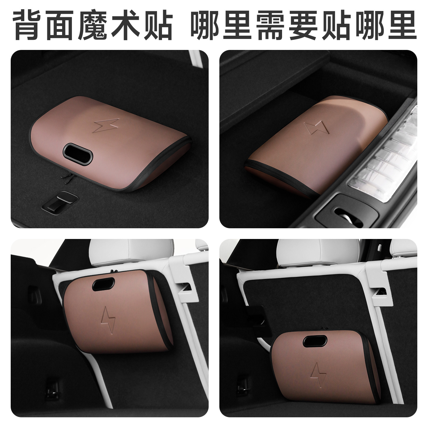 Borsa porta pistola di ricaric - Car Cable Organizer recensione e prezzo