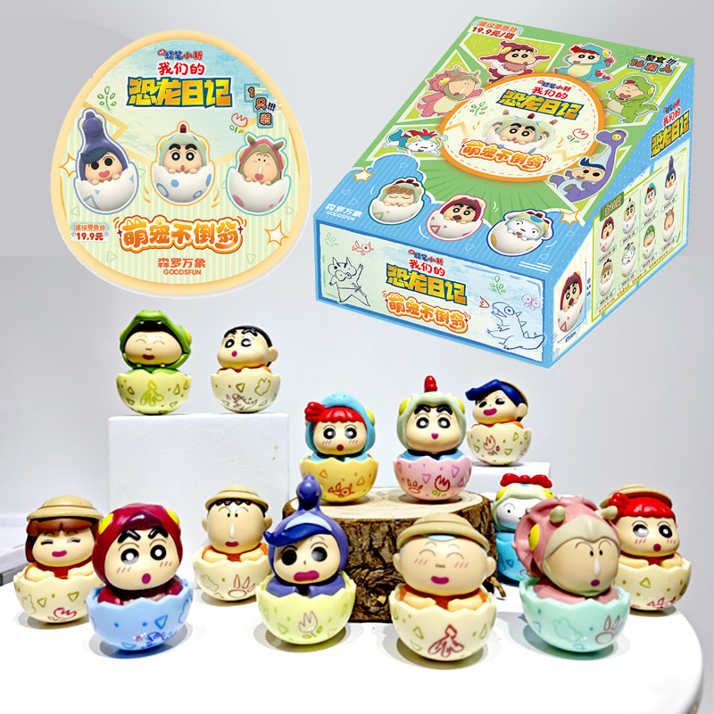 Crayon Shinchan Dino Diary Dar - Car Accessories Japanese recensione e prezzo
