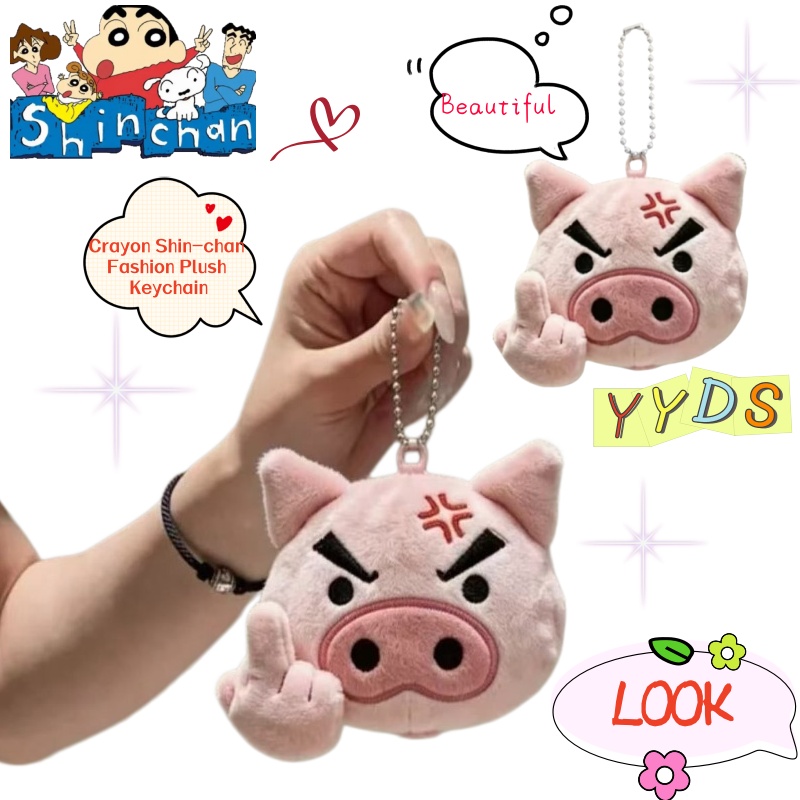 Portachiavi in peluche di Cray - Car Accessories Japanese recensione e prezzo